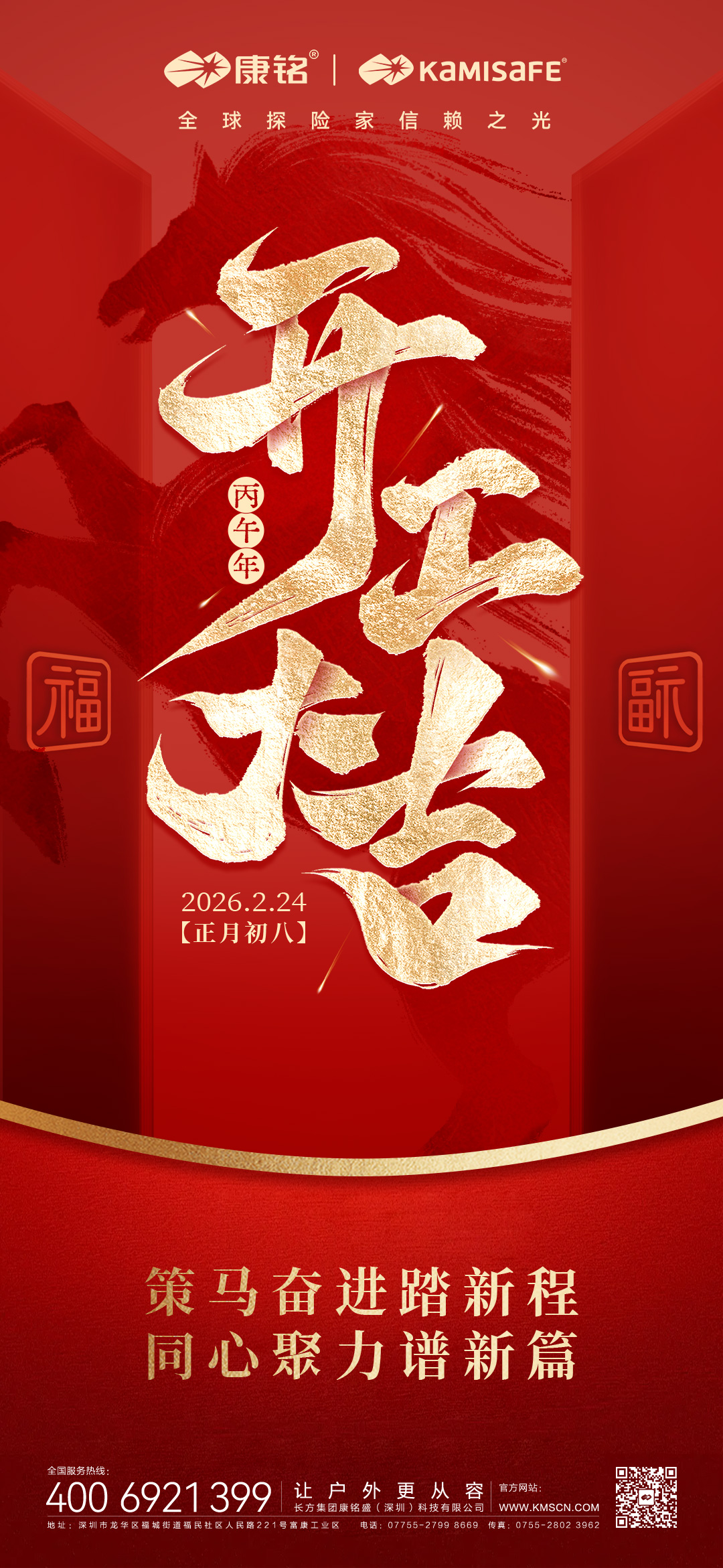 ΢��ͼƬ_20260224112612_1336_185